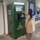 스타태양광발전소 이미지