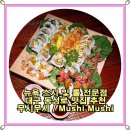 대구 동성로 맛집 추천 &#34;무시무시&#34; 세이로무시[편백나무찜] 뉴욕 스시 및 롤 전문점을 다녀왔습니다.