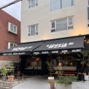 샐러드랩 | 부산 수영구 맛집 엉클밥 수영망미점