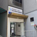 안양장애인자립생활센터 이미지