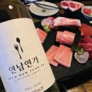 이치마구로 이미지