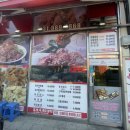 (주)수인식자재 이미지