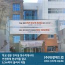 연신초등학교 이미지