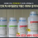 (주)부흥산업사 - 6346 | (주)부흥산업사