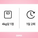 아침동물약국 이미지