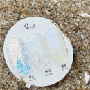 네일보리 - 동구 옻밭2길 88 | 네일보리