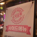 인기상회 이미지