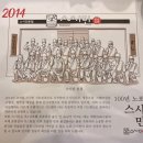 민스시 이미지
