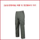 [남성/잔량세일] 여름 TC 면건빵바지 카키 이미지