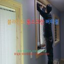 태양종합인테리어 이미지