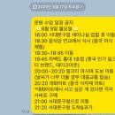 왕기초 중국어 (야간) | [대외활동] 유앤아 13기 중국어 멘토링 활동 후기