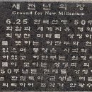 평화사거리 이미지