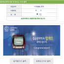 성균관대학교 문화융합대학원 | 2024년도 후기 성균관대학교 대학원 삼성융합의과학원 디지털헬스학과 면접 후기/질문/복장/결과 정보!