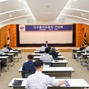 전기공사공제조합 이미지