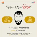 털보카센타 이미지