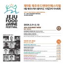 와인앤미