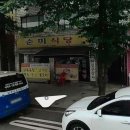 순미식당 이미지