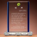 상패로 이미지