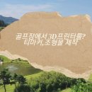 주식회사 트인 이미지