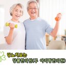 당봄한의원 이미지