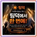 강창학종합경기장 주경기장 | 잠실종합운동장 주경기장 좌석 시야 후기 실제 경험 공유