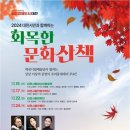 대전원평초교 이미지