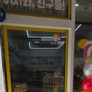 롯데캐슬문방구