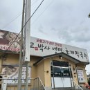 고기박사냉면 안동직영점 이미지