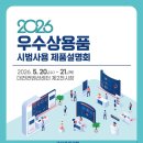 아이디오스