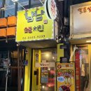 냠냠숯불두마리치킨 | 영등포숯불치킨 냠냠숯불두마리치킨 영등포점 숯불양념구이 후기