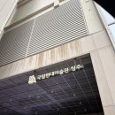 조창도 | [ 청주 | 국립현대미술관 ] 특별 소장품전 피카소 도예 관람 후기