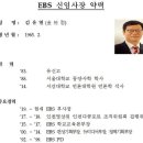 한국교육방송공사 - 7946 | 한국교육방송공사