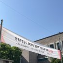 [2026 상반기] 한국관광공사 필기 후기 | 일반직5급-일반 | 경영학 단일전공 | 답 바꾼 건 다 틀린 썰...