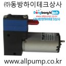 케이펌프 이미지