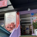 노걸대 푸드 이미지