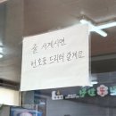 한일식당 - 칠곡군 약목로 104 | 익산맛집 향토음식 황등비빔밥 육회비빔밥 한일식당 추천 후기