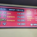 계륵장군노암점