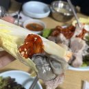 예림이 보쌈 이미지