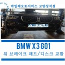 고봉로531번길 이미지