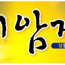 응봉암벽공원 이미지