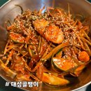 대성메디컬프라자 앞 | [대성골뱅이] 퇴근하고 골뱅이무침과 맥주 한잔 생각날 때 가면 좋을 것 같은 청계천 야장 맛집