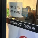 돈꿈솥뚜껑삼겹살