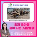 자녀와의 대화법, 챗지피티 활용(1) | 챗GPT강사 예지영, 창원특례시 창원맘커뮤니티센터 &#34;일과 육아에 힘이 되는 AI활용법&#34;