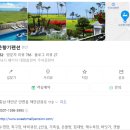 고운향기펜션 이미지