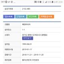 금성프라자 이미지