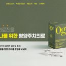 오직(OGIC) 네이버블로그