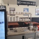 최센냉면