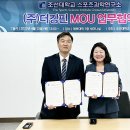 (주)더킹핀