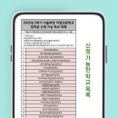 (재)서울예술실용전문학교