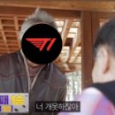대주어때 이미지